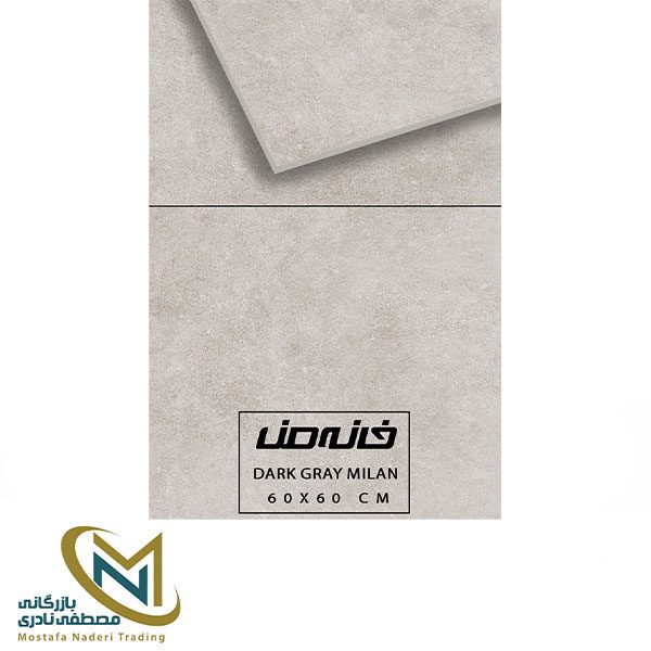 سرامیک 60*60 پرسلان خانه من مدل Dark gray Milan