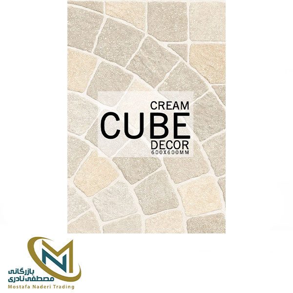 سرامیک 60*60 پرسلان خانه من مدل Cube decore Cream