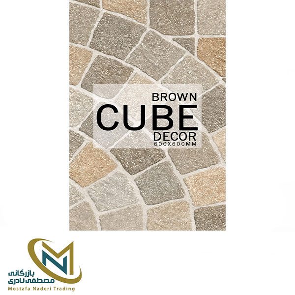 سرامیک 60*60 پرسلان خانه من مدل Cube decore قهوه ای