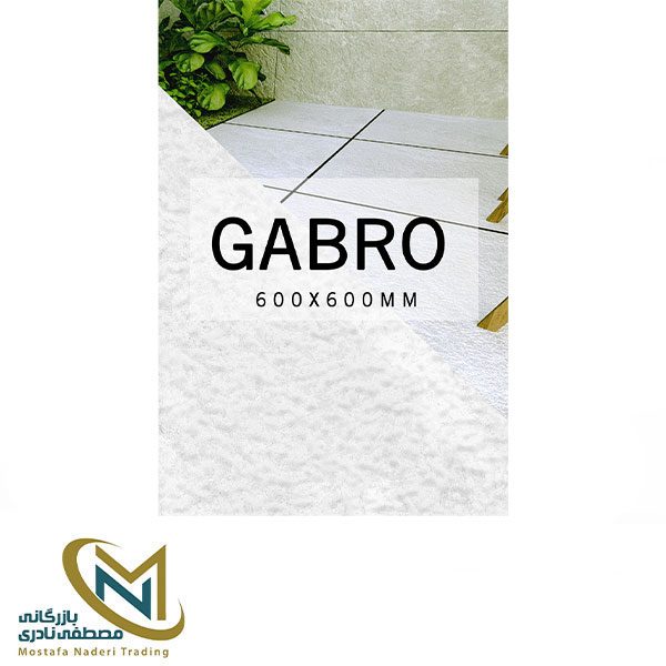 سرامیک 60*60 پرسلان خانه من مدل Gabro