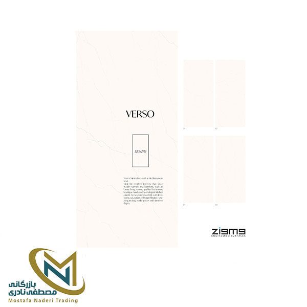 سرامیک 270*120 زیگما مدل VERSO ULTRA GLOSSY