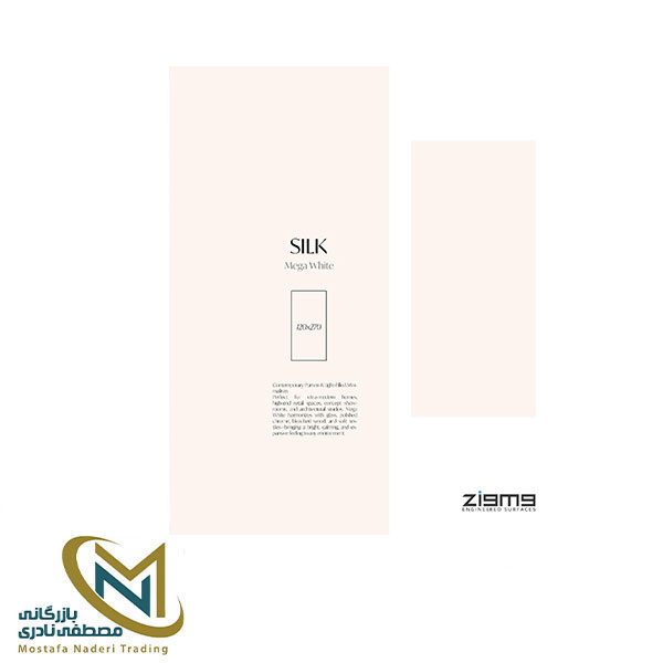 سرامیک 270*120 زیگما مدل SILK Mega White