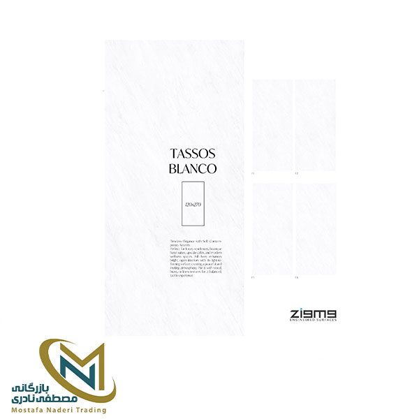سرامیک 270*120 زیگما مدل TASSOS BLANCO