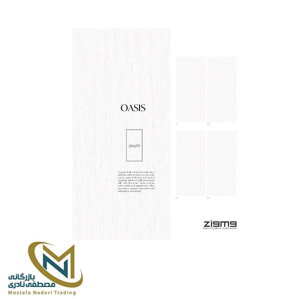 سرامیک 270*120 زیگما مدل OASIS ULTRA GLOSS