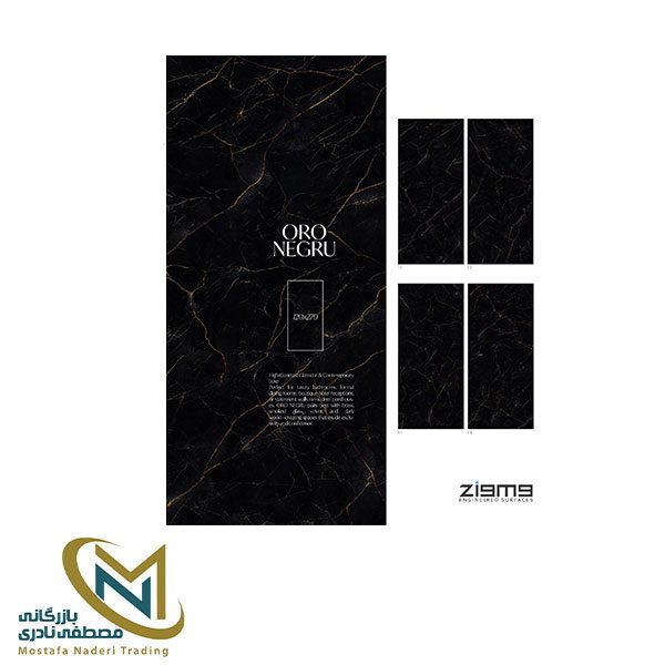 سرامیک 270*120 زیگما مدل ORO NEGRU